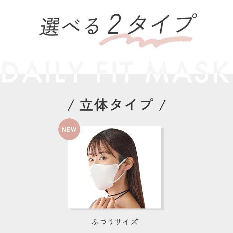 IRIS OHYAMA（アイリスオーヤマ） ＼メディアで紹介されました／マスク