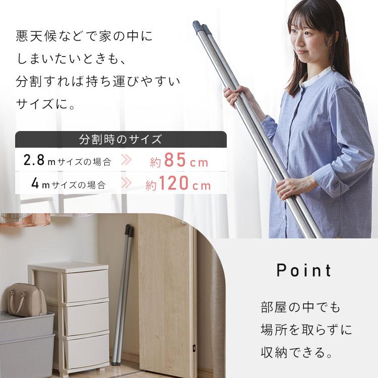 IRIS OHYAMA（アイリスオーヤマ） ＼選べるセット／ 物干し竿