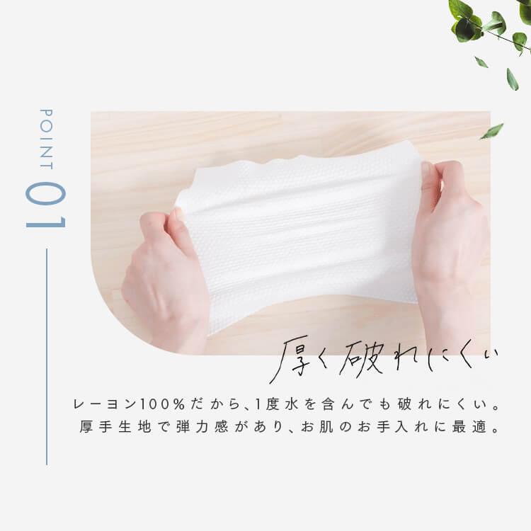 IRIS OHYAMA（アイリスオーヤマ） クレンジングタオル 使い捨て 携帯用