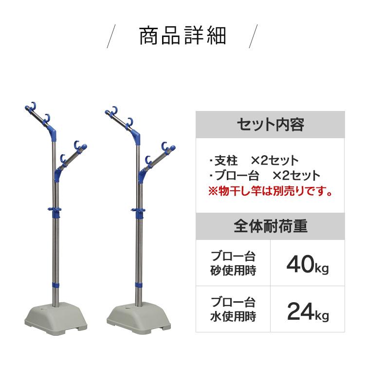 IRIS OHYAMA 物干し竿 ステンレス 3m 屋外 2本セット ハンガー IRIS OHYAMA 物干し竿 ステンレス 3m 屋外 2本セット ハンガー