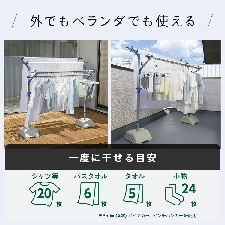 IRIS OHYAMA 物干し竿 ステンレス 3m 屋外 2本セット ハンガー IRIS OHYAMA 物干し竿 ステンレス 3m 屋外 2本セット ハンガー