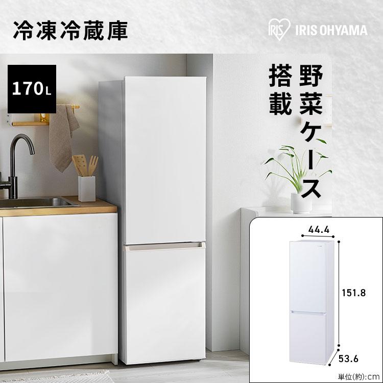 IRIS OHYAMA スペパ 家電セット 2点セット 冷蔵庫 170L 洗濯機 IRIS OHYAMA スペパ 家電セット 2点セット 冷蔵庫 170L 洗濯機