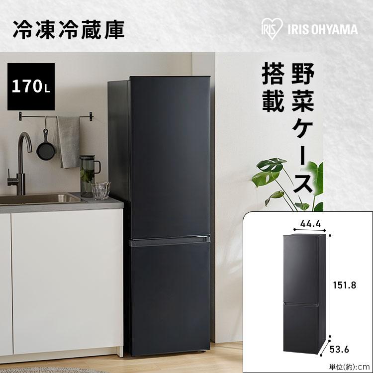 IRIS OHYAMA スペパ 家電セット 3点セット 家電 冷蔵庫 170L IRIS OHYAMA スペパ 家電セット 3点セット 家電 冷蔵庫 170L