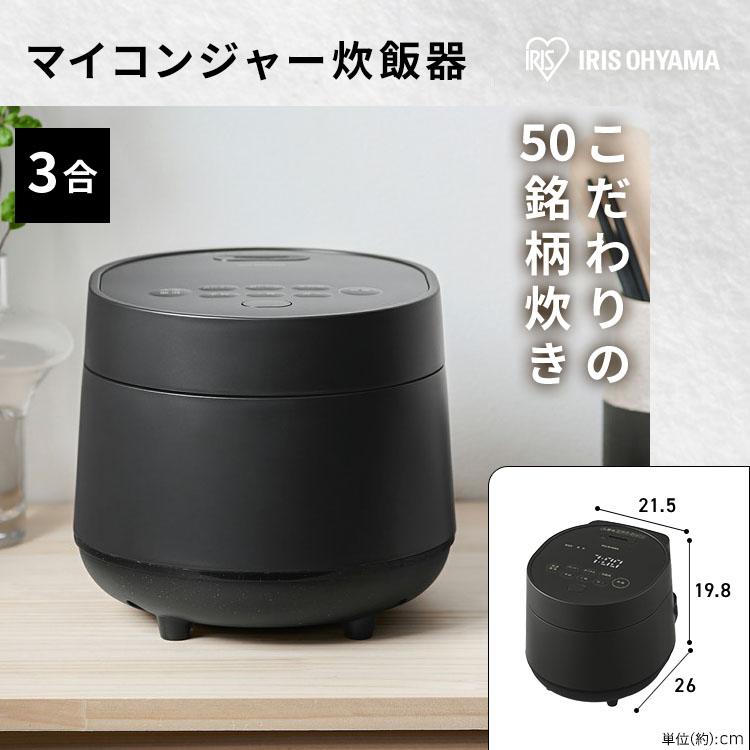 IRIS OHYAMA（アイリスオーヤマ） 家電セット 一人暮らし 5点 冷蔵庫