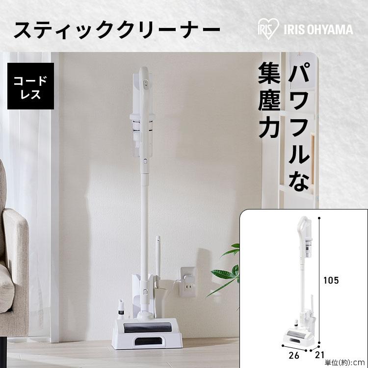 IRIS OHYAMA（アイリスオーヤマ） 家電セット 一人暮らし 5点 冷蔵庫