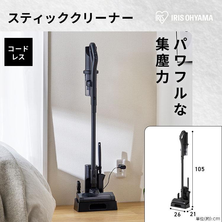 IRIS OHYAMA（アイリスオーヤマ） 家電セット 一人暮らし 5点 冷蔵庫