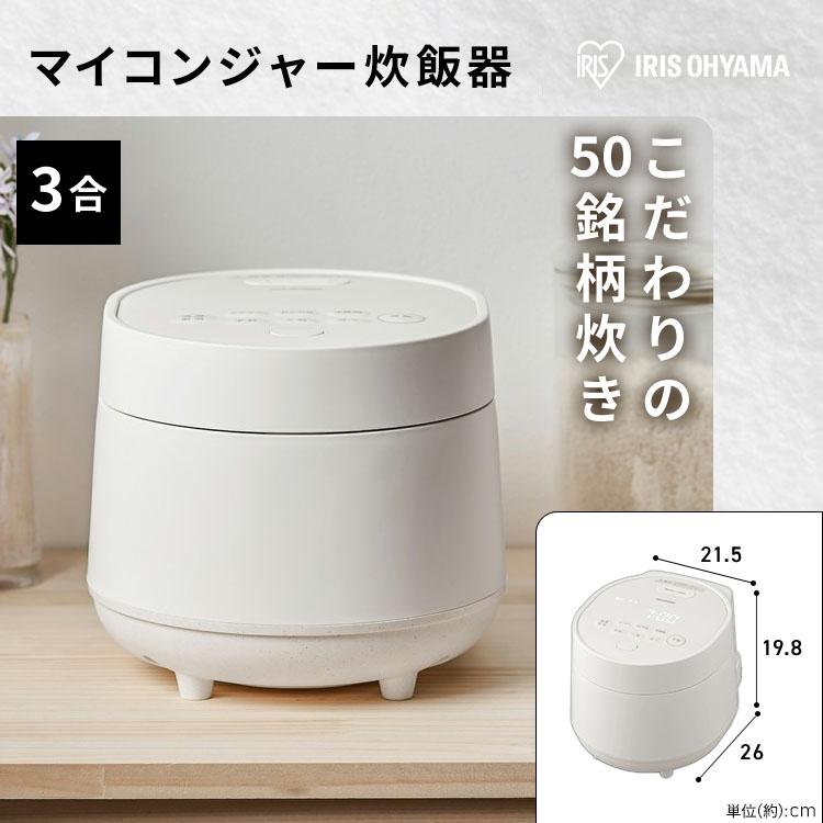 IRIS OHYAMA（アイリスオーヤマ） 家電セット 一人暮らし 5点 冷蔵庫