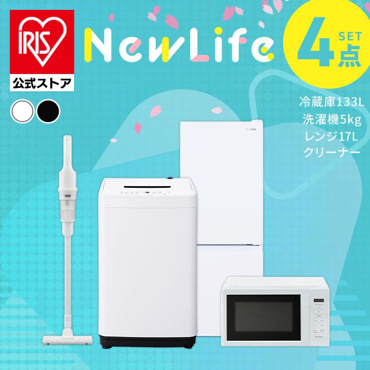 IRIS OHYAMA（アイリスオーヤマ） 家電セット 4点セット 冷蔵庫 2ドア
