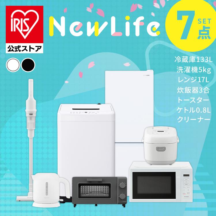 IRIS OHYAMA 炊飯器・コーヒーメーカー・電気ケトルセット IRIS OHYAMA ケトル 800ml 0.8L おしゃれ 一人暮らし 二人暮らし