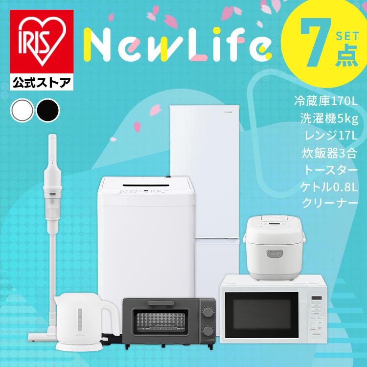ID 607743　アイリスオーヤマ　5K　２０２２年製 IRIS OHYAMA（アイリスオーヤマ） 家電セット 7点 冷蔵庫 スリム 170L