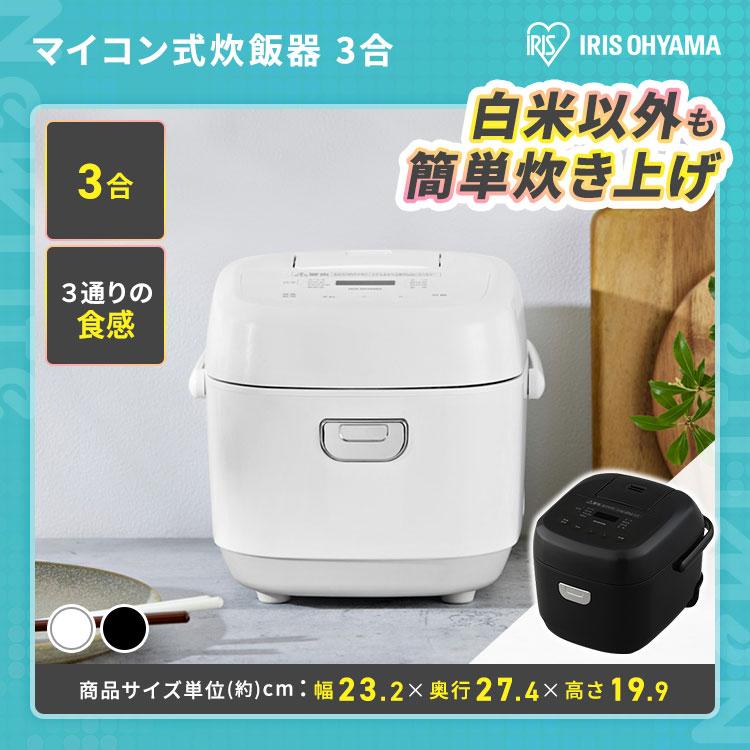 IRIS OHYAMA（アイリスオーヤマ） 家電セット 7点 冷蔵庫 スリム 170L