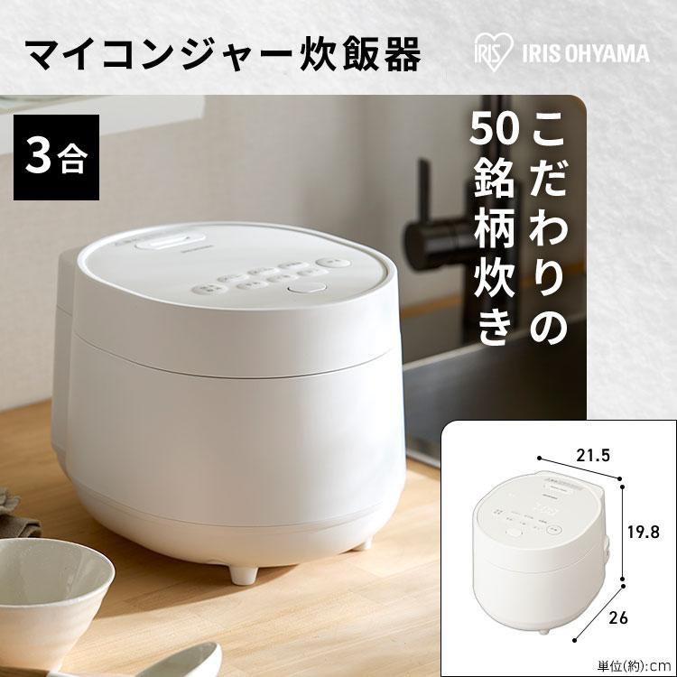 IRIS OHYAMA（アイリスオーヤマ） スペパ おうち 11点 家電セット 5点