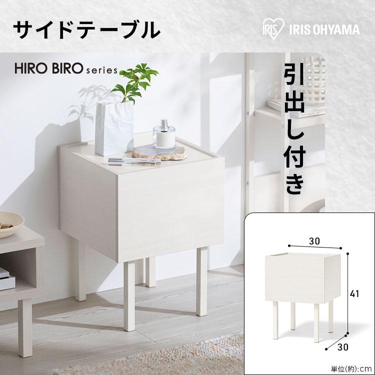 冷蔵庫・洗濯機・ガスレンジ・サイドテーブル