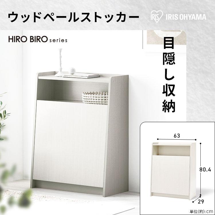 IRIS OHYAMA（アイリスオーヤマ） スペパ 家具セット 6点セット
