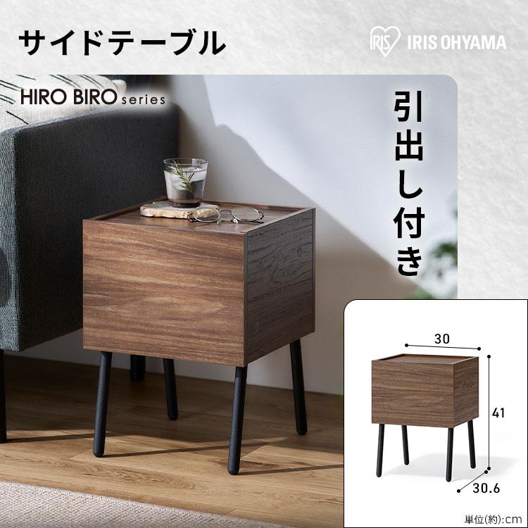 【リサイクルサービス八光　田上店】アイリスプラザ テーブル センターテーブル 引き出し収納付き  ナチュラル IR-8040N IRIS OHYAMA（アイリスオーヤマ） スペパ 家具セット 6点セット