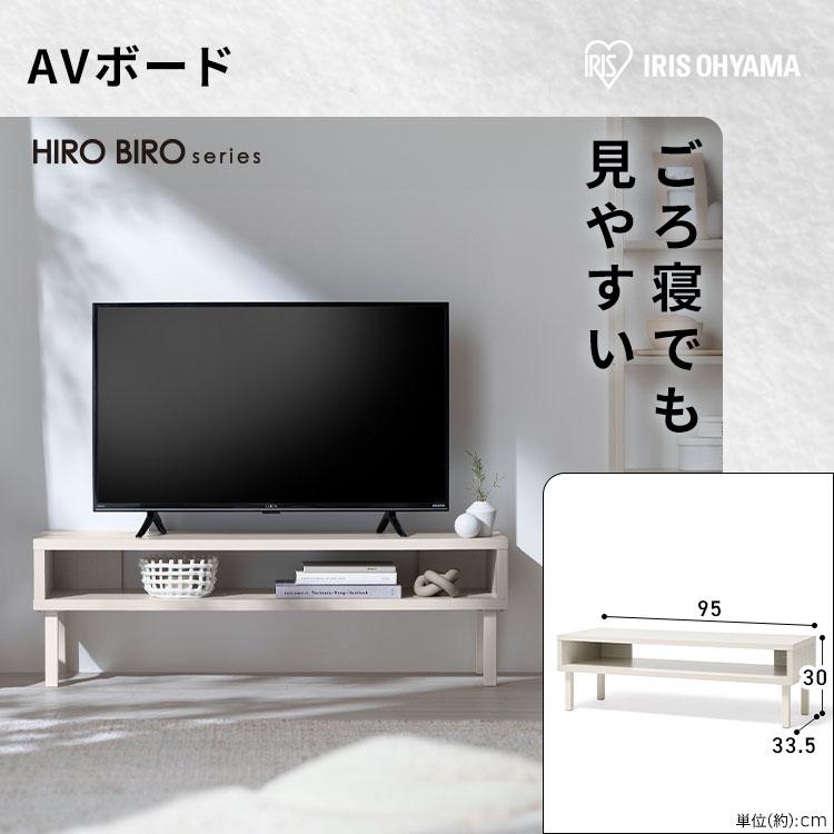 ❄液晶テレビ ＆ 多機能家具　セット　 IRIS OHYAMA（アイリスオーヤマ） スペパ 家具セット 6点セット