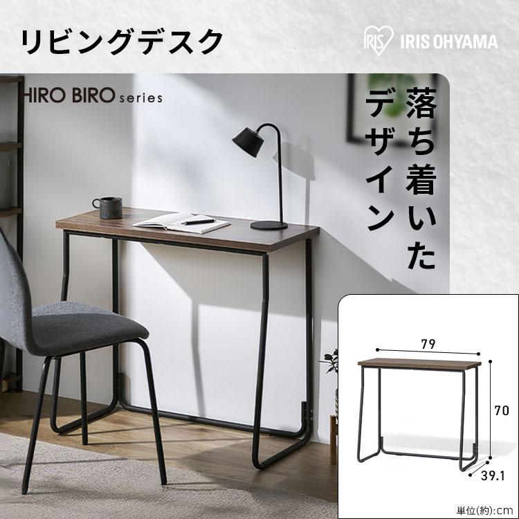 IRIS OHYAMA（アイリスオーヤマ） スペパ 家具セット 2点セット デスク