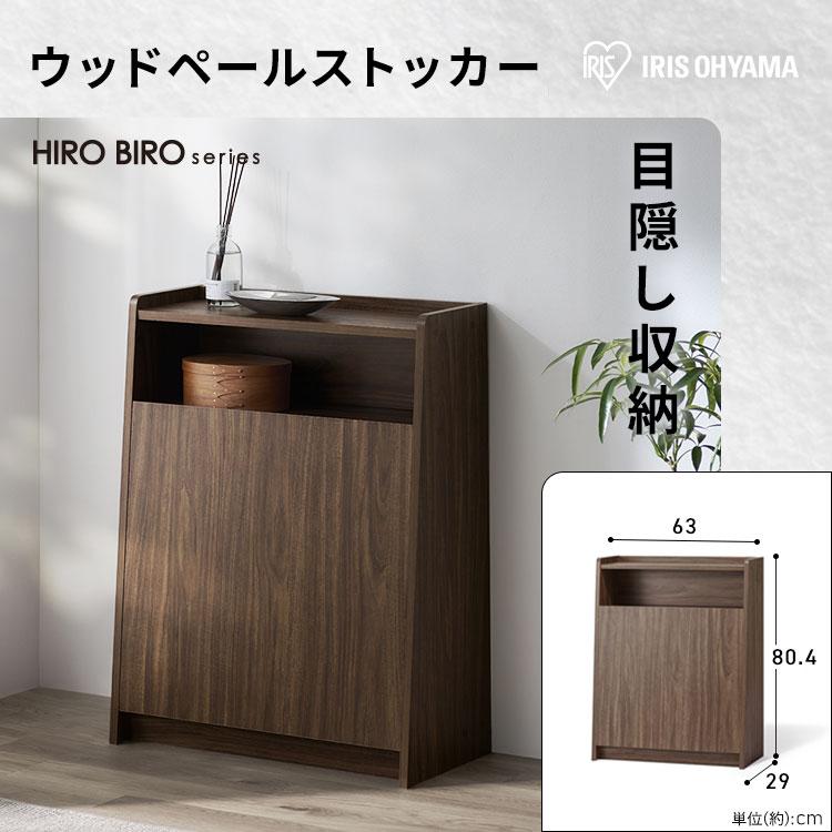 IRIS OHYAMA（アイリスオーヤマ） スペパ 家具セット 2点セット デスク