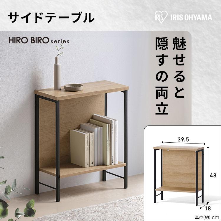 アイリスオーヤマ　オシャレな家具3セット IRIS OHYAMA（アイリスオーヤマ） カラーボックス 3個セット 収納 扉