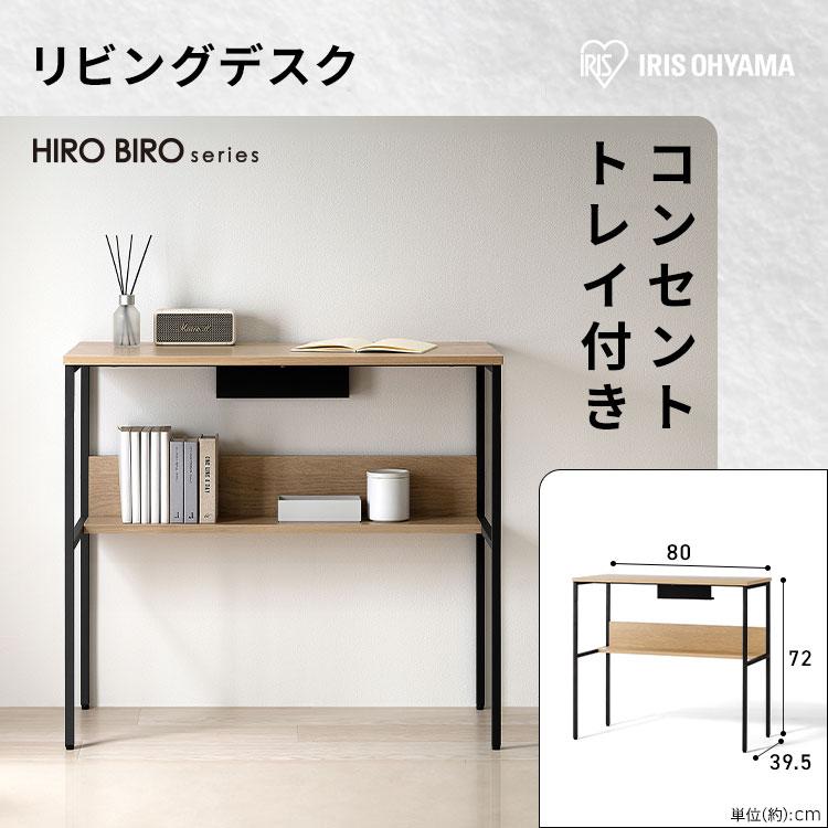 IRIS OHYAMA（アイリスオーヤマ） スペパ 家具セット 2点セット