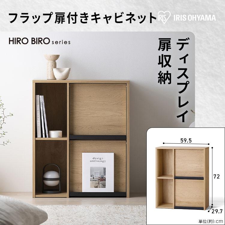 IRIS OHYAMA（アイリスオーヤマ） スペパ 家具セット 2点セット 