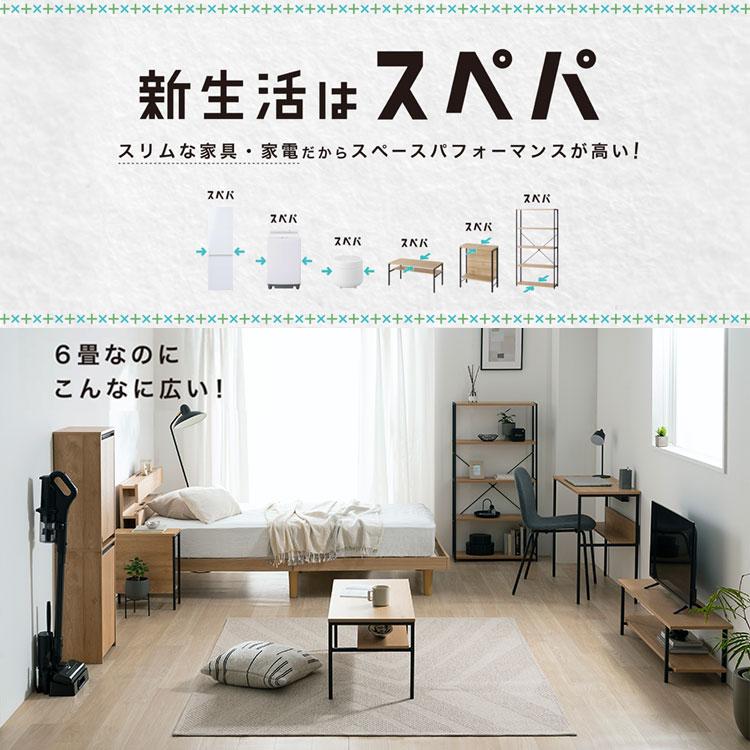 IRIS OHYAMA（アイリスオーヤマ） スペパ 家具セット 2点セット 食器棚