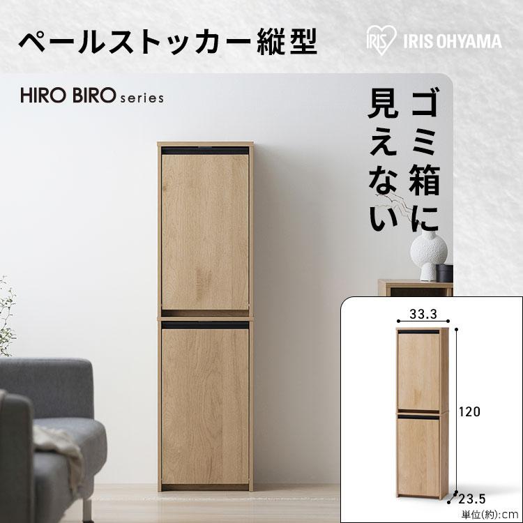 IRIS OHYAMA（アイリスオーヤマ） スペパ 家具セット 2点セット 食器棚 