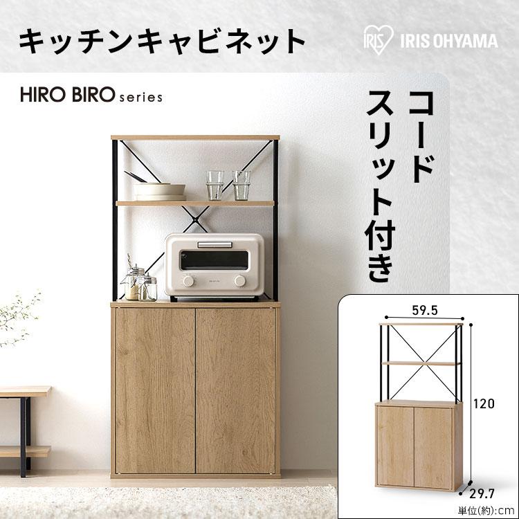 スペパ 家具セット 2点セット ラック 棚 オープンラック 本棚 食器棚 レンジ台 キッチンボード 北欧 収納 アイリスオーヤマ 新生活_2