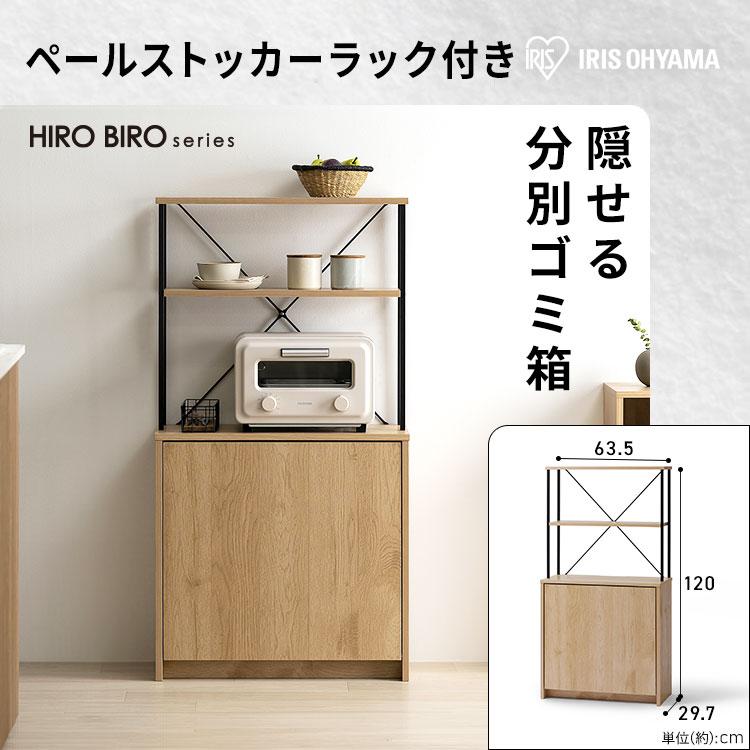 3分割可能　ラック　収納　お部屋が豪華になります IRIS OHYAMA（アイリスオーヤマ） スペパ 家具セット 2点セット ラック