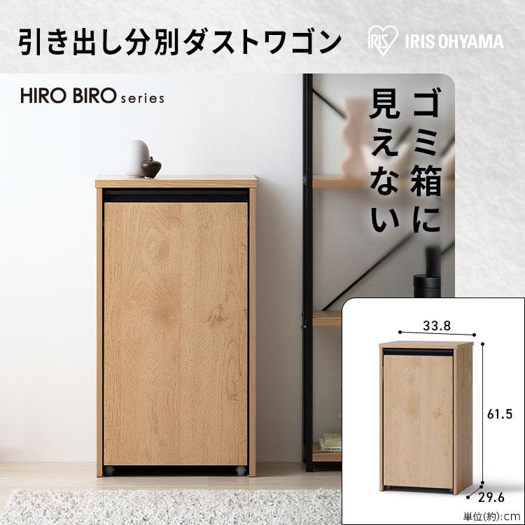 IRIS OHYAMA（アイリスオーヤマ） スペパ 家具セット 2点セット