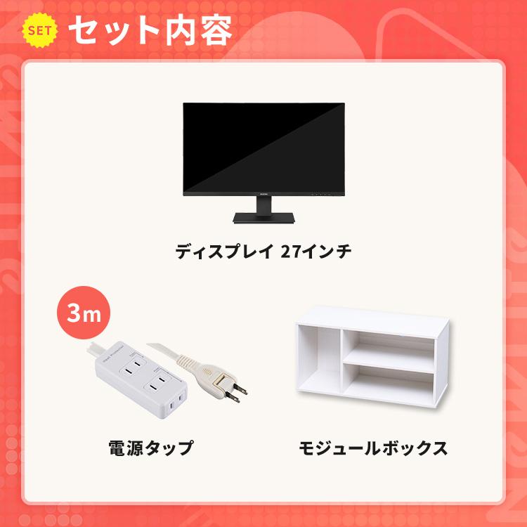 IRIS OHYAMA（アイリスオーヤマ） ＼使い方は無限大！液晶ディスプレイ