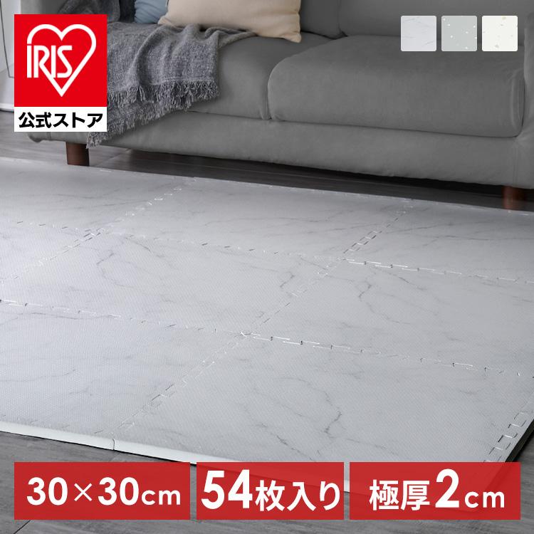 IRIS OHYAMA ジョイントマット 30cm 厚手 2cm 3畳 54枚 プレイ