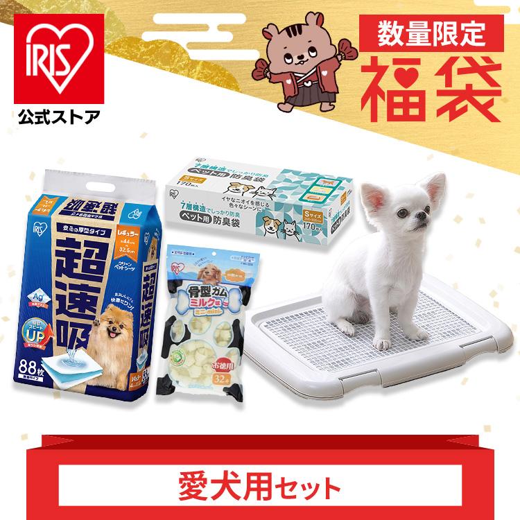 IRIS OHYAMA（アイリスオーヤマ） 愛犬用福袋 福袋 2025 ペットシーツ