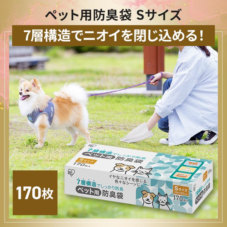 IRIS OHYAMA（アイリスオーヤマ） 愛犬用福袋 福袋 2025 ペットシーツ