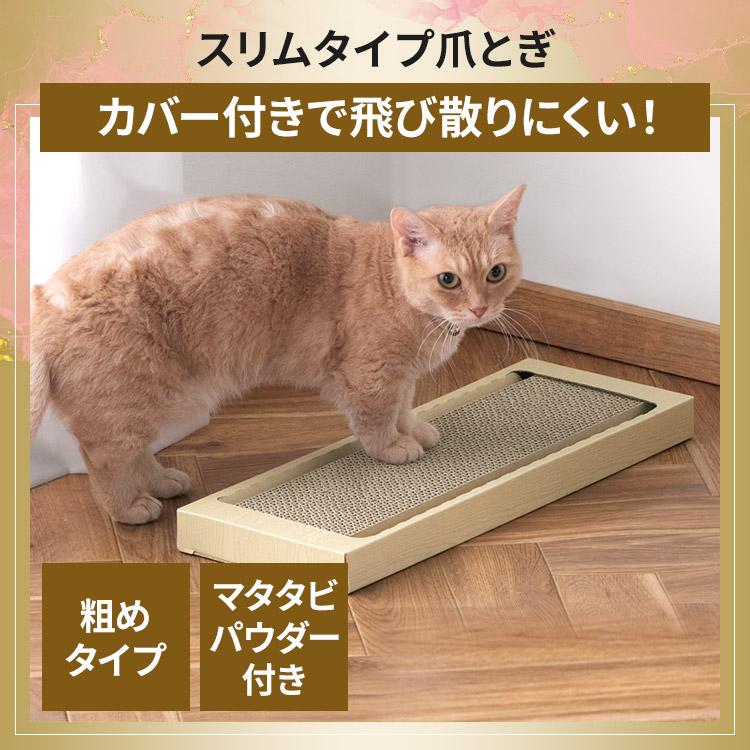 IRIS OHYAMA（アイリスオーヤマ） 愛猫用福袋 福袋 2025 爪とぎ 猫