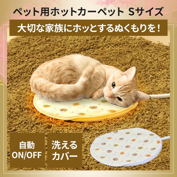 IRIS OHYAMA（アイリスオーヤマ） 愛猫用福袋 福袋 2025 爪とぎ 猫