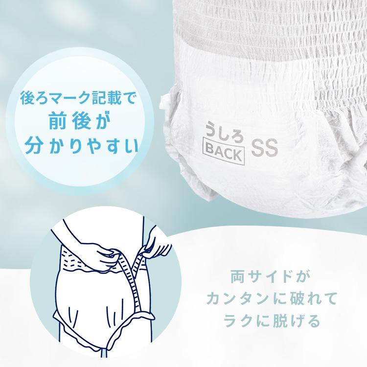 IRIS OHYAMA（アイリスオーヤマ） 大人用紙おむつ 4個セット 紙パンツ