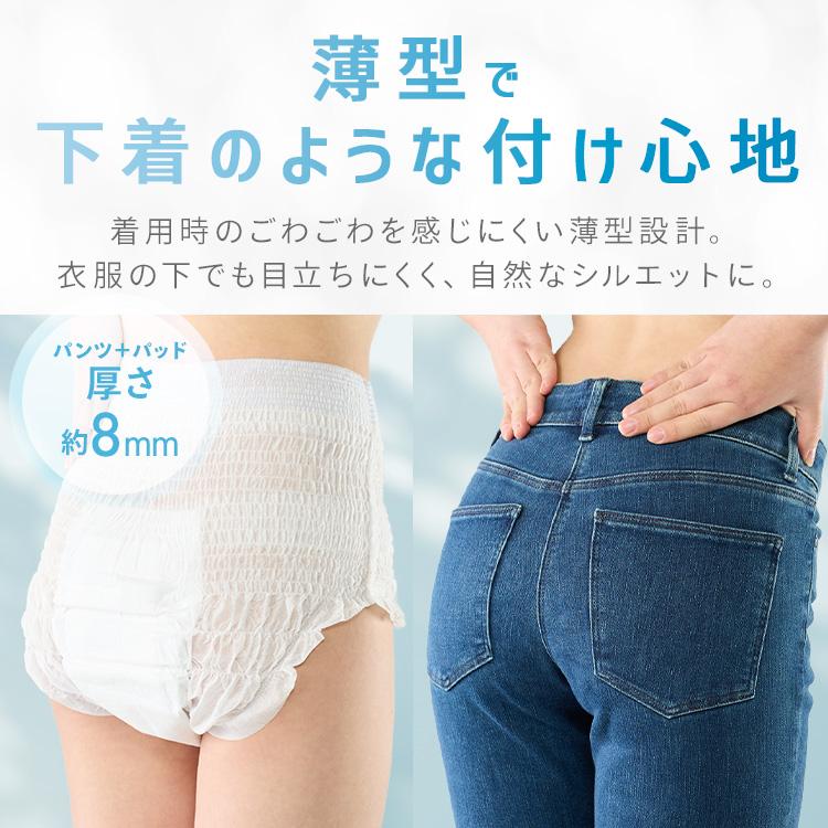 IRIS OHYAMA（アイリスオーヤマ） 尿とりパッド 400枚 尿もれパッド