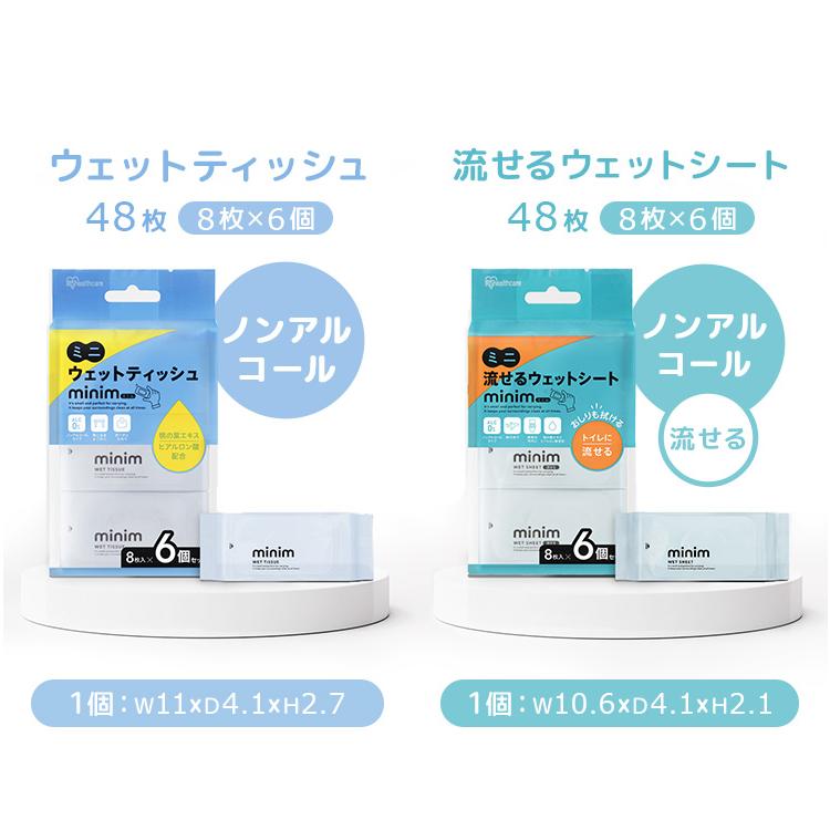 IRIS OHYAMA（アイリスオーヤマ） ウェットティッシュ ノンアルコール