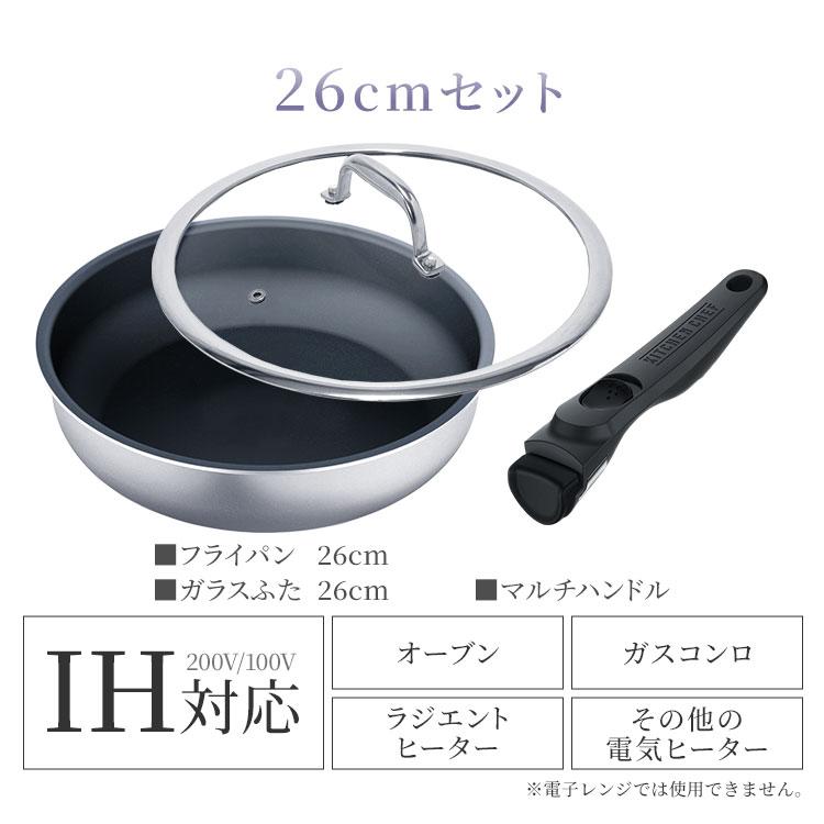 IRIS OHYAMA（アイリスオーヤマ） フライパン セット ih 深型 単品
