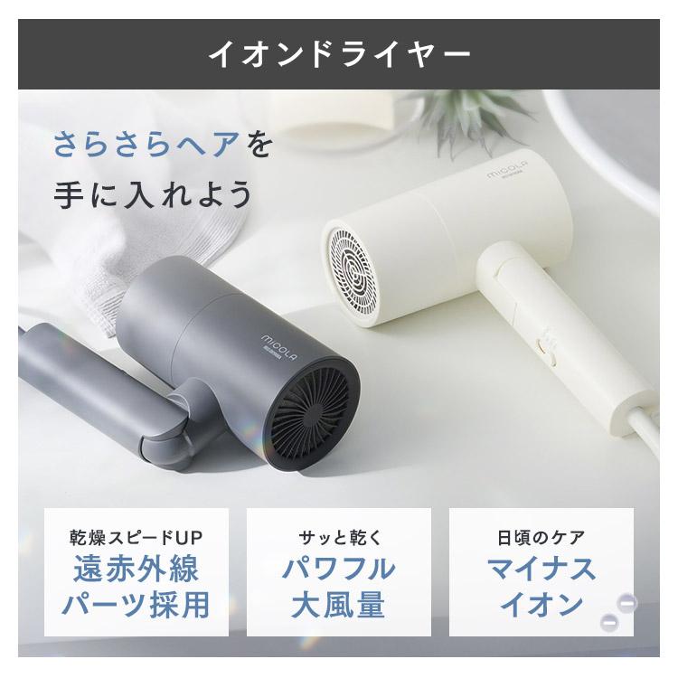 IRIS OHYAMA（アイリスオーヤマ） ドライヤー 速乾 大風量 ヘア