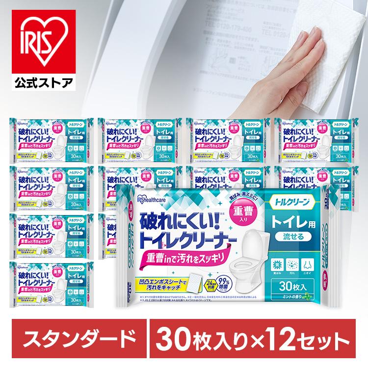 トイレクリーナー トイレ掃除シート 360枚 除菌 抗菌 丈夫 流せる 使い捨て 掃除シート 便器 便座 アイリスオーヤマ トルクリーン T-TU30 * | IRIS OHYAMA