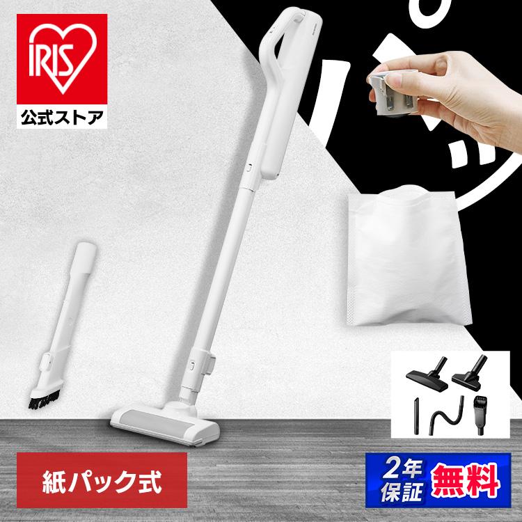 IRIS OHYAMA（アイリスオーヤマ） 掃除機 コードレス 軽量 紙パック式