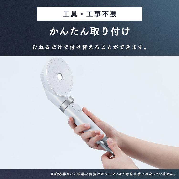 IRIS OHYAMA（アイリスオーヤマ） シャワーヘッド 節水 ミコラ