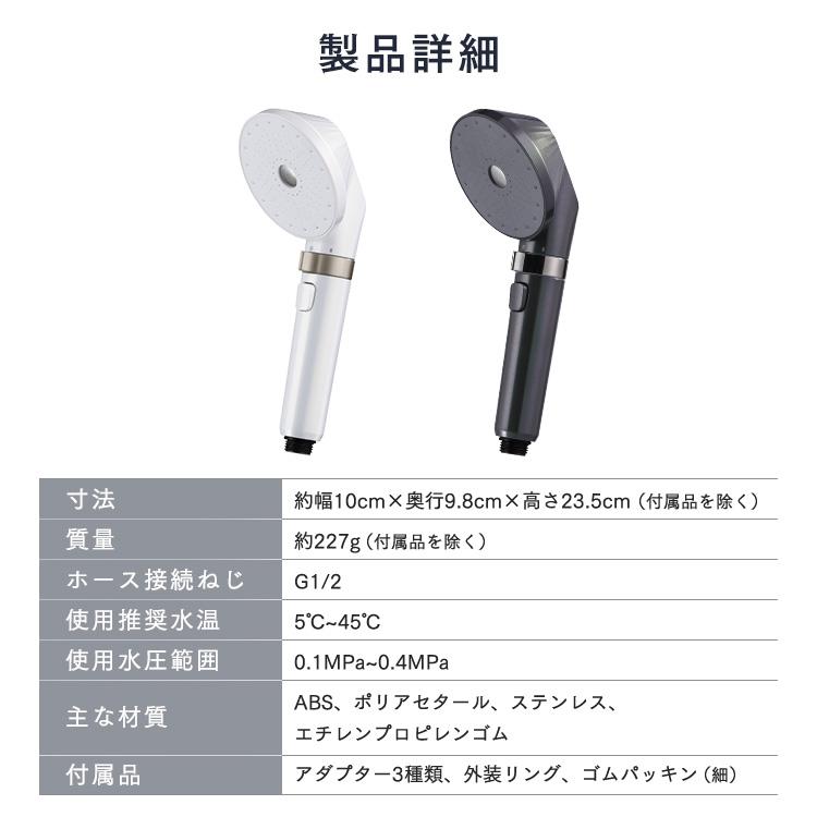 【ココ】IRIS OHYAMA miCOLA シャワーヘッド ウルトラファインバブルクレンジングシャワーヘッド｜MiCOLA