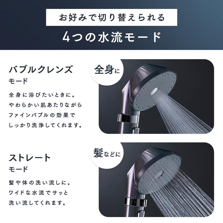 IRIS OHYAMA シャワーヘッド 節水 アイリスオーヤマ ミコラ