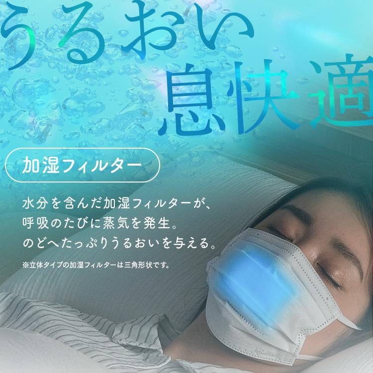 マスク 不織布 濡れマスク 立体 プリーツ アイリスオーヤマ 3枚×3個 9枚 加湿 うるおい 通気性 快適 アイリスヘルスケア ナノエアー NWE * | IRIS OHYAMA | 05