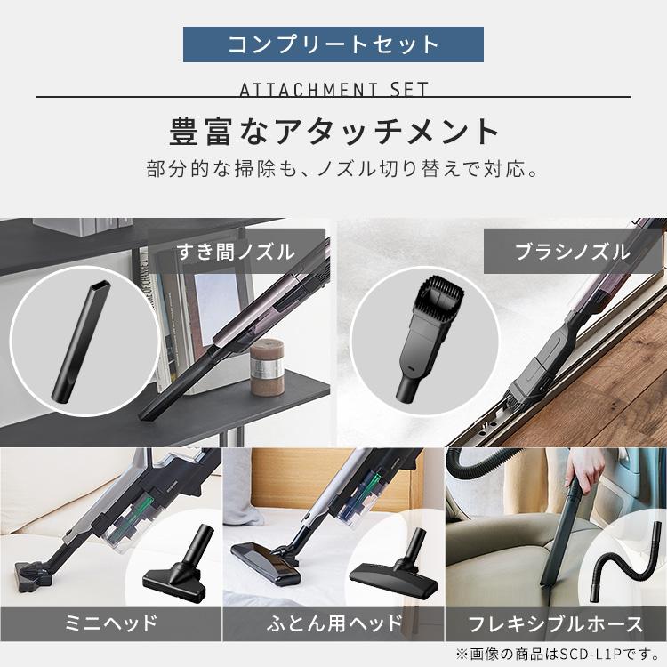 IRIS OHYAMA（アイリスオーヤマ） 掃除機 コードレス 軽量 強力吸引