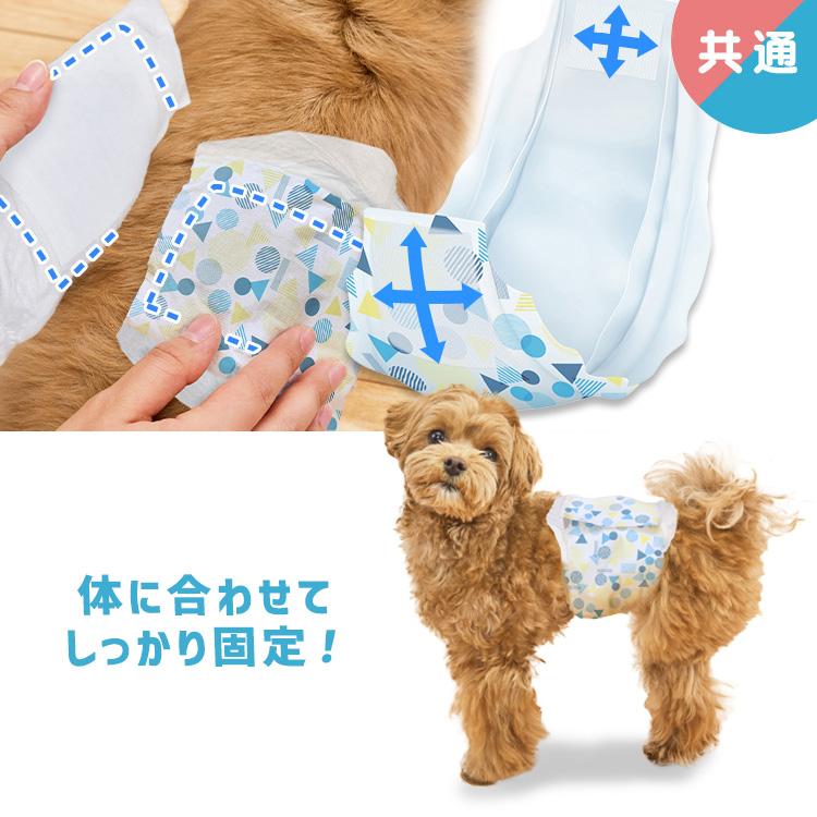 IRIS OHYAMA（アイリスオーヤマ） 犬 オムツ オス メス XXS XS S M L