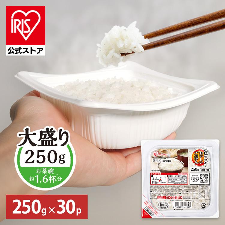 IRIS OHYAMA（アイリスオーヤマ） パックご飯 レトルトご飯 大盛 250g